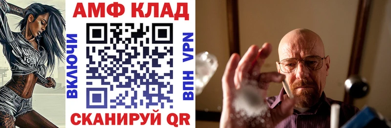 blacksprut зеркало  где можно купить наркотик  Чулым  Amphetamine Premium 