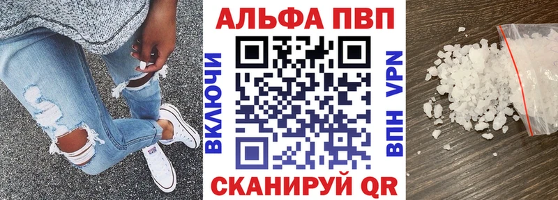 А ПВП мука Чулым
