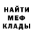 МЕТАДОН кристалл Maks Norm