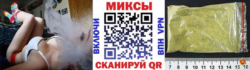 купить закладку  Чулым  БУТИРАТ BDO 33% 