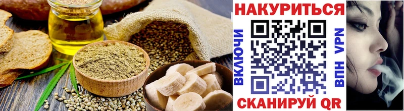 blacksprut зеркало  Чулым  Cannafood конопля 