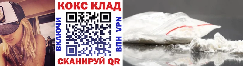 Кокаин Боливия  Чулым 
