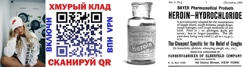 сколько стоит  мега маркетплейс  ГЕРОИН герыч  Чулым 