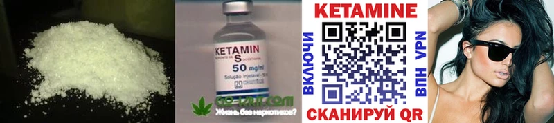 КЕТАМИН ketamine  купить наркоту  Чулым 