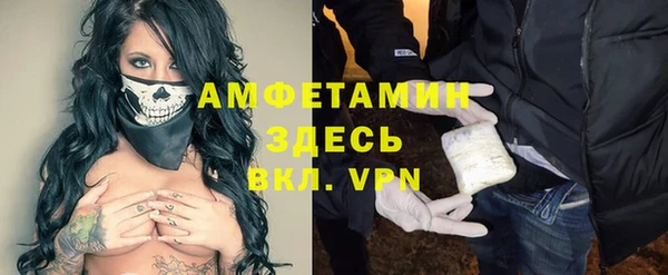 альфа пвп VHQ Михайловск