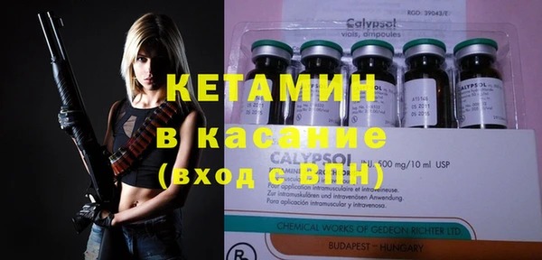 альфа пвп VHQ Михайловск