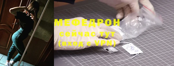 герыч Навашино