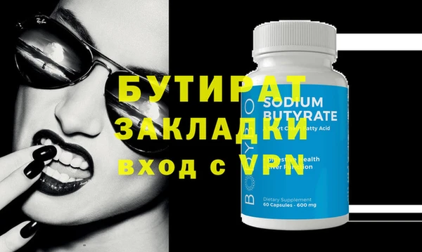 тгк Надым