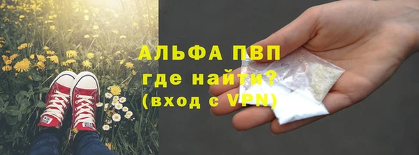 скорость mdpv Михайлов
