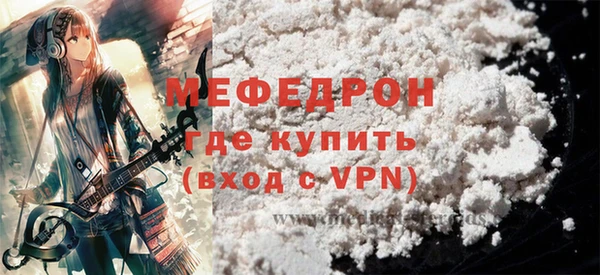 альфа пвп VHQ Михайловск