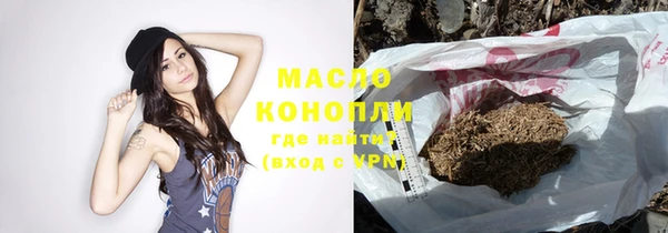герыч Навашино