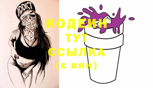 тгк Надым