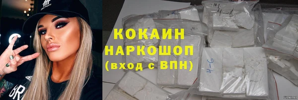 тгк Надым