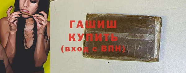 герыч Навашино