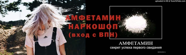 тгк Надым
