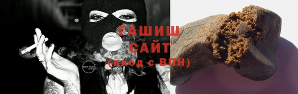альфа пвп VHQ Михайловск