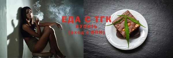 тгк Надым