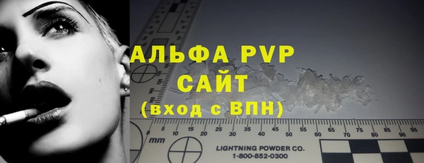 герыч Навашино
