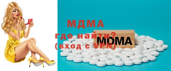 тгк Надым