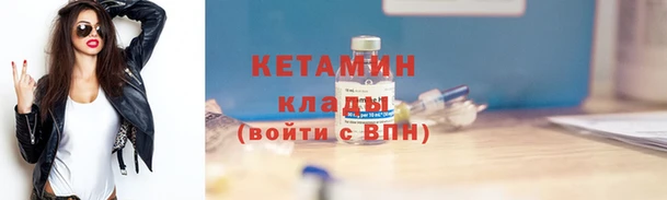 герыч Навашино