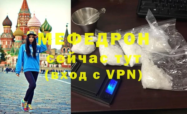 альфа пвп VHQ Михайловск
