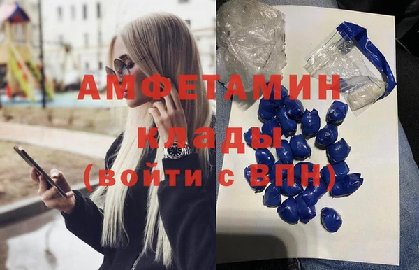 скорость mdpv Михайлов