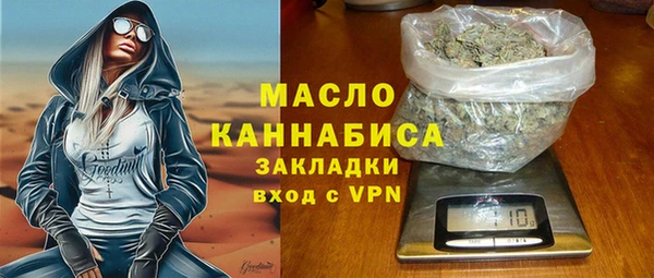 альфа пвп VHQ Михайловск