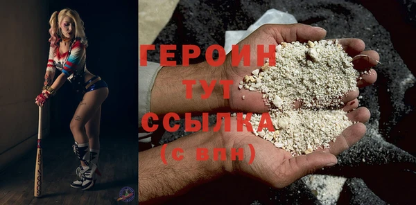 прущие грибы Михайловка