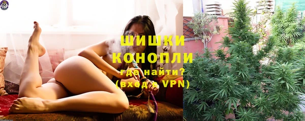 герыч Навашино