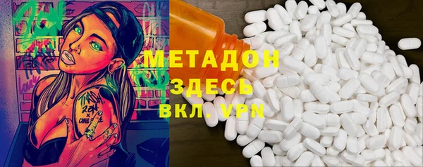 скорость mdpv Михайлов