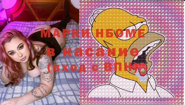 герыч Навашино