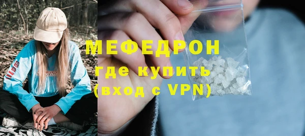герыч Навашино