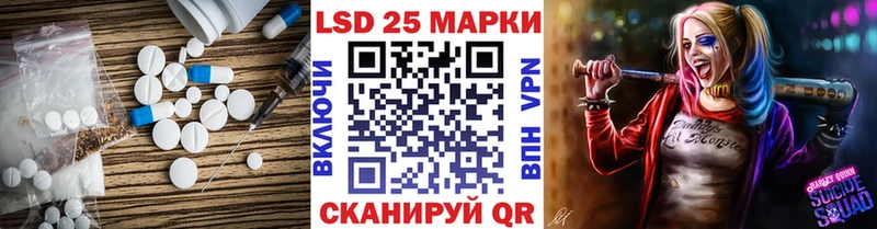 LSD-25 экстази кислота Чулым