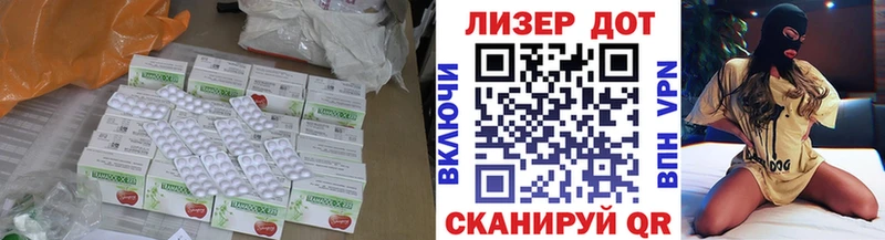Лсд 25 экстази кислота  где можно купить наркотик  Чулым 
