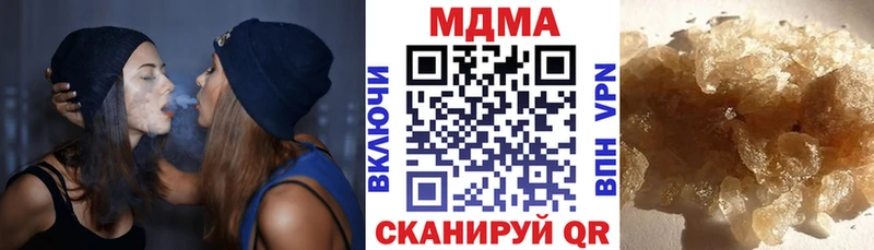 гидра зеркало  Чулым  MDMA молли  дарнет шоп 