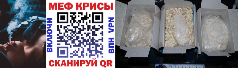 МЕФ  Чулым