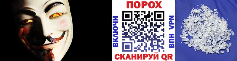 МЕТАМФЕТАМИН мет  МЕГА онион  Чулым 